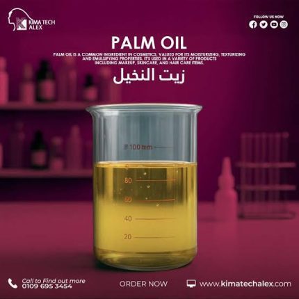 palm oil    زيت النخيل - 100 ml