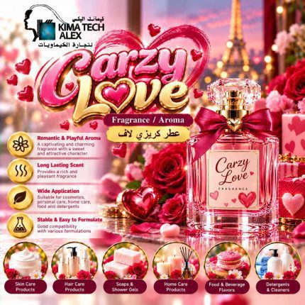 Carzy love عطر كريزي لاف - 1000 gm