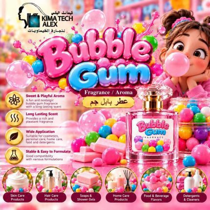 Bubble gum عطر بابل جم - 50 gm