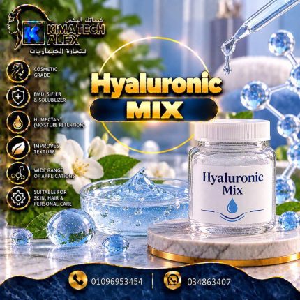 hyaluronic mix - 1000 gm