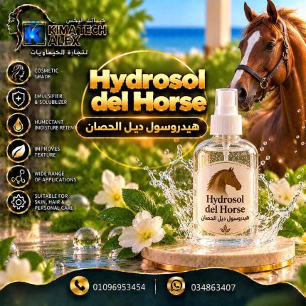 Hydrosol del horse هيدروسول ديل الحصان