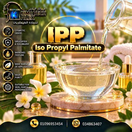 IPP   	Iso Propyl Palmitate - 1000 gm
