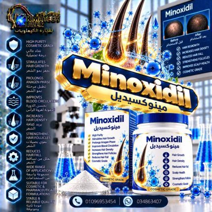 مينوكسيديل	Minoxidil - 50 gm