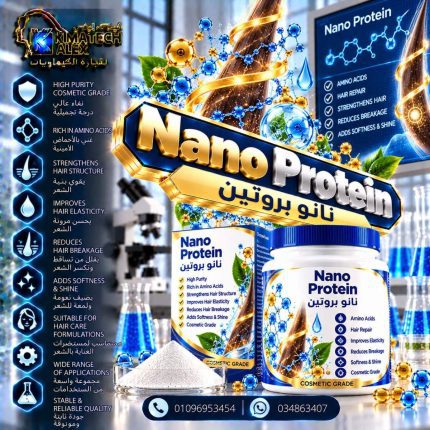 نانو بروتين Nano Protein - 500 gm