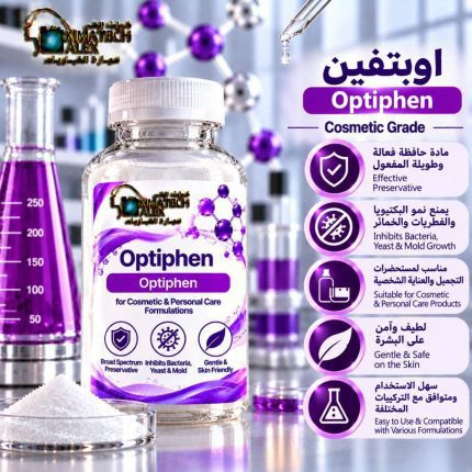 اوبتفين Optiphen