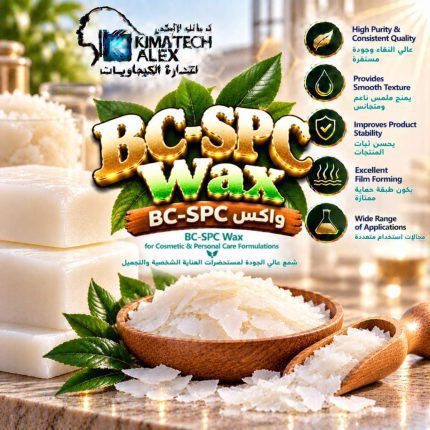 BC-SPC wax     BC-SPC wax - 1000 gm
