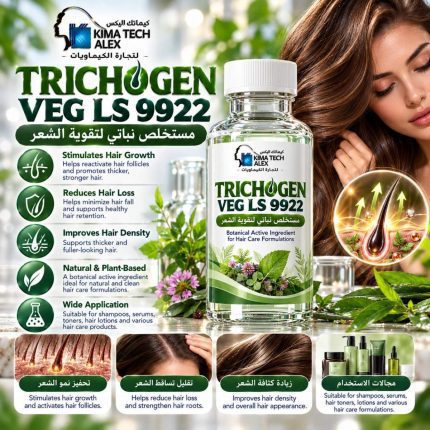 TRICHOGEN VEG LS 9922 - 1000 gm