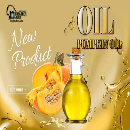 Pumpkin Oil زيت قرع عسل