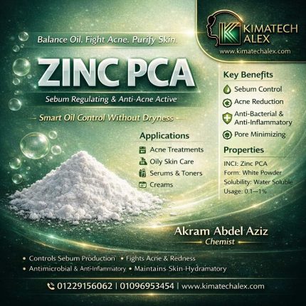 Zinc PCA    ZINC PYRROLIDONE CAROXYLIC ACID