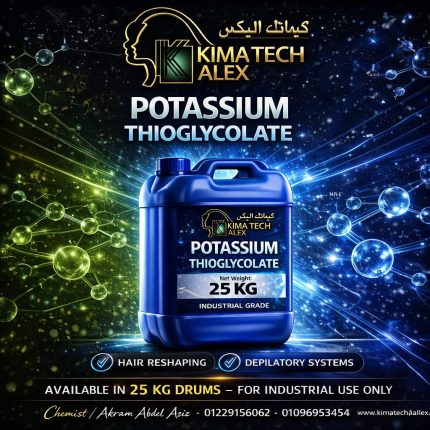 بوتاسيوم ثيوجليكوليت	Potassium Thioglycolate