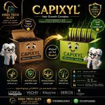 كابكسيل	CAPIXYL