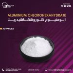 الومنيوم كلوروهكساهيدريت (بودر)	Aluminium Chlorohexahydrate Powder
