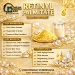 Retinyl Palmitate Powder (Water Dispersible) ريتينيل بالمتيت بودر