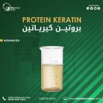 بروتين كيرياتين	Protein Keratin