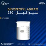 230سيرافيل    Diisopropyl Adipate