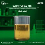 Aloe vera	زيت صبار