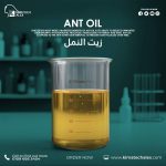 Ant oil	زيت النمل
