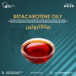 بيتاكاروتيين سائل زيتي	Beta carotene oily liquid