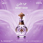 عطر   عود مثني