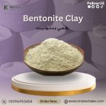 Bentonite Clay طمي بنتونيت
