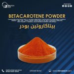 بيتاكاروتيين بودر	Beta carotene powder(water soluble)