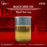 Black seed oil               زيت حبة البركة