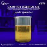 Camphor essential  ​​oil	زيت كافورتقطير