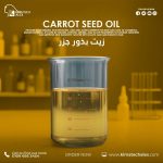 Carrot seed oil	زيت بذور جزر