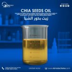 Chia seeds oil	زيت بذور الشيـــــــا