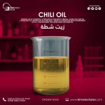 Chili oil     	زيت شطه