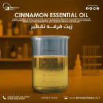 Cinnamon essential oil	زيت قرفــــه تقطير