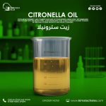 Citronella oil     	زيت سترونيلا