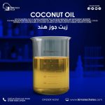Coconut oil	زيت جوز هند
