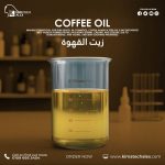 Coffeُe oil	زيت القهوه