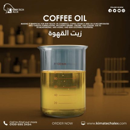 Coffeُe oil	زيت القهوه