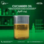 Cucumber Oil	زيت الخيار