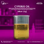 Saad Oil    	زيت سعد