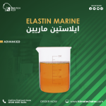 ايلاستين مارين   Elastin Marine