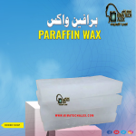 برافين واكس	Paraffin wax