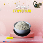 تريبتوفان	L-Tryptophan