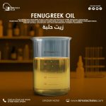 Fenugreek Oil	زيت حلبة
