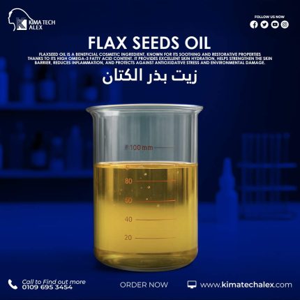 Flax seeds oil    	زيت بذر الكتان