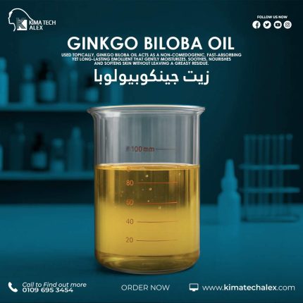 Ginkgo Biloba Oil	زيت جينكوبيولوبا