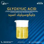 جليكوسيليك اسيد	Glyoxylic Acid