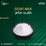 حليب الماعز	Goat Milk