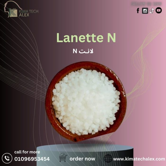 لانت N Lanette N - Cosmetics Material