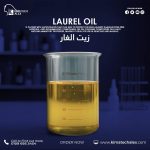 Laurel oil                زيت الغار