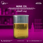 Mink oil	زيت المنك