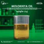 Molokhiya oil    زيت ملوخية