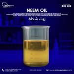 Neem oil	زيت النيم